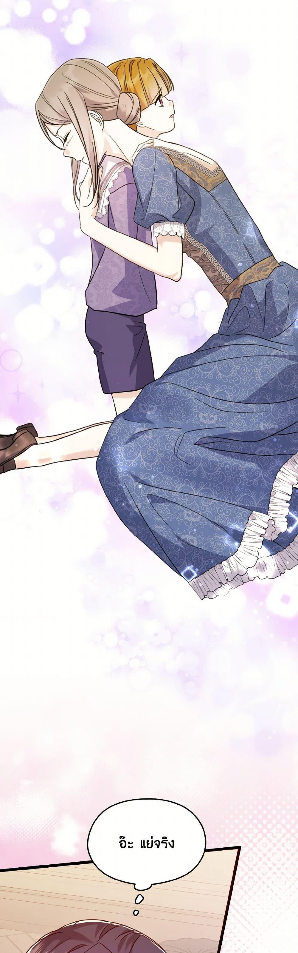 Manga-lc-com อ่านมังงะ อ่านการ์ตูน ออนไลน์ ฟรี I Don’t Want to Work! ตอนที่ 1 2 3 4 5 6 7 8 9 10 11 12 13 14 ฟรี ไม่มีโฆษณา Manga-lc - อ่าน มังงะ อ่าน การ์ตูน ออนไลน์ อ่านมังงะ ฟรี