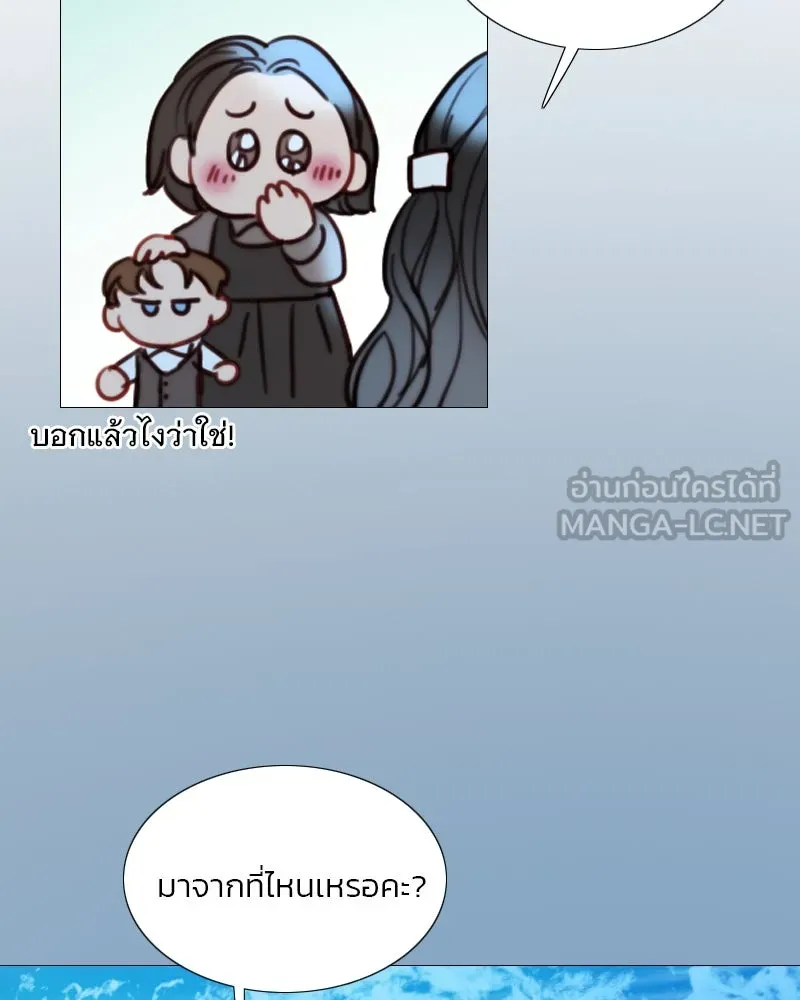 เซเรน่า ตอนที่ 97 รูปที่ 81