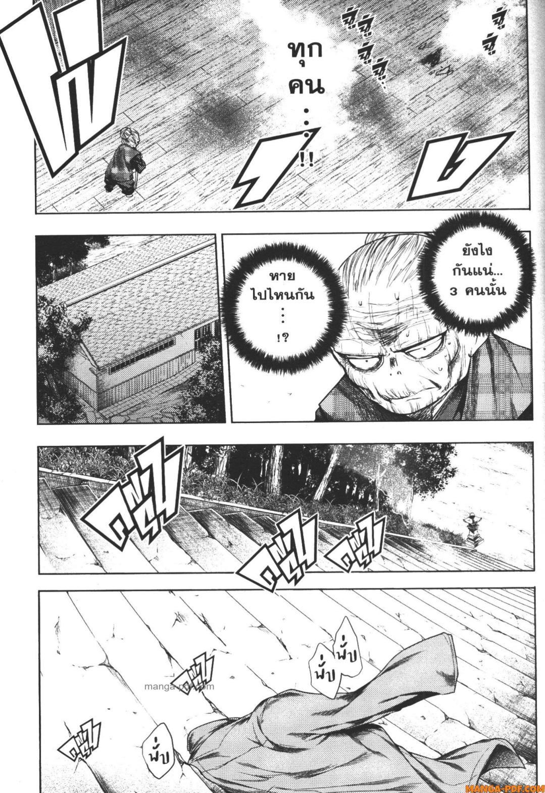 Manga-lc-com อ่านมังงะ อ่านการ์ตูน ออนไลน์ ฟรี Battle in 5 Seconds After Meeting ตอนที่ 1 2 3 4 5 6 7 8 9 10 11 12 13 14 ฟรี ไม่มีโฆษณา Manga-lc - อ่าน มังงะ อ่าน การ์ตูน ออนไลน์ อ่านมังงะ ฟรี