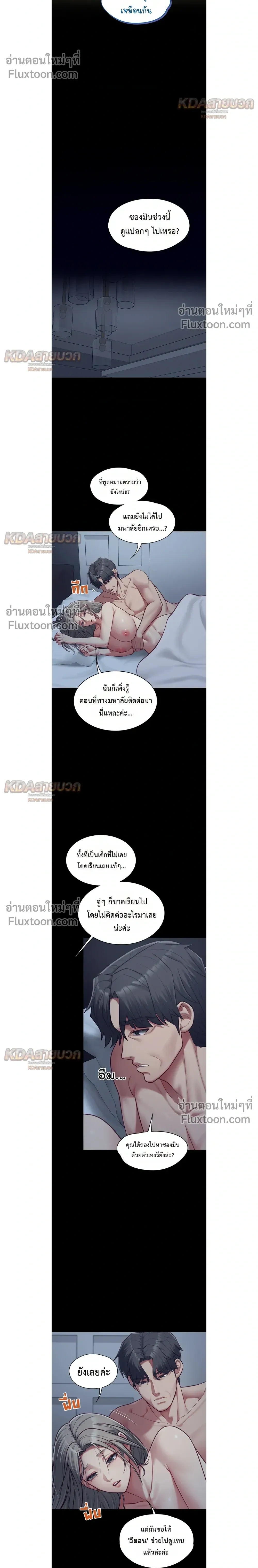 Doujin-Lc- อ่าน โดจิน มังฮวา เกาหลี ญี่ปุ่น จีน แปลไทย My Girlfriend Has Already Done Teaching วันที่แฟนไม่ใช่ของผมอีกต่อไป ตอนที่ 1 2 3 4 5 6 7 8 9 10 11 12 13 14 ฟรี ไม่มีโฆษณา อ่าน โดจิน Manhwa เกาหลี ญี่ปุ่น จีน เรามีครบ คัดมาให้เน้นๆ โดจิน 18+ รับประกันความฟินโดย  Doujin Lc