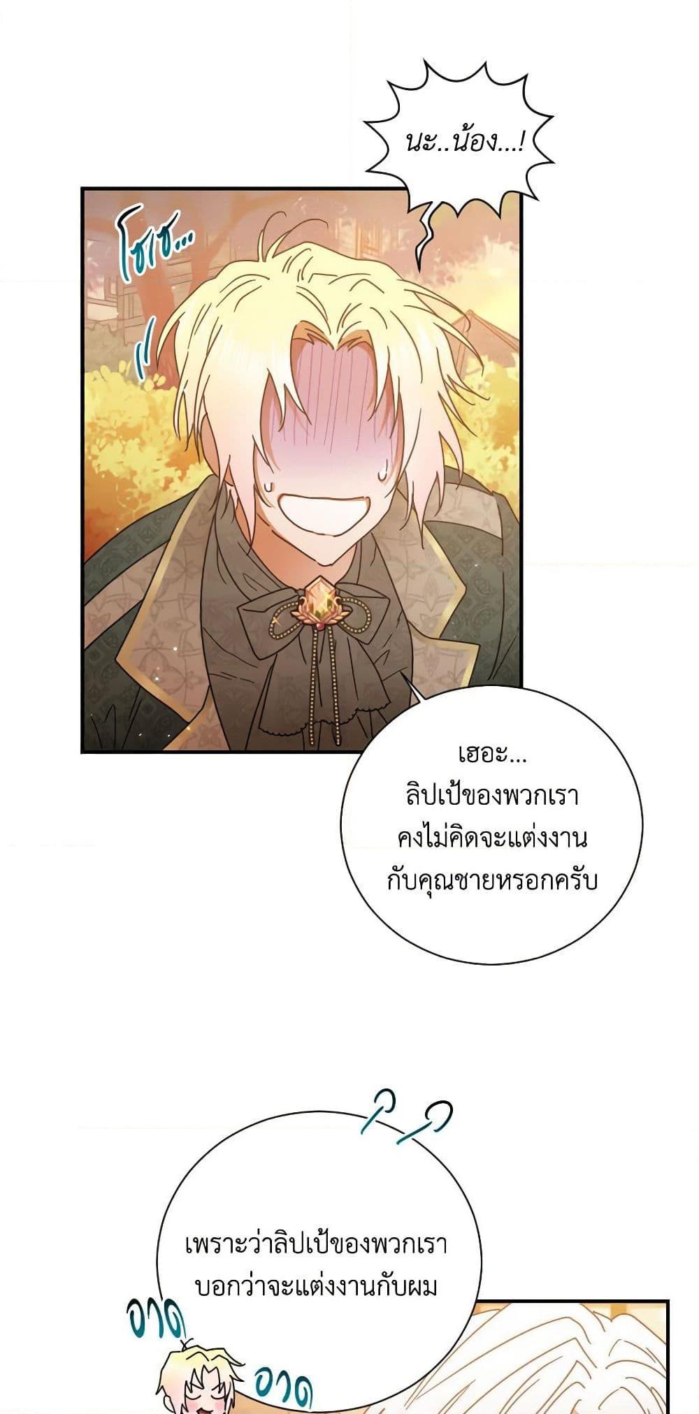 Manga-lc-com อ่านมังงะ อ่านการ์ตูน ออนไลน์ ฟรี Lady Baby ตอนที่ 1 2 3 4 5 6 7 8 9 10 11 12 13 14 ฟรี ไม่มีโฆษณา Manga-lc - อ่าน มังงะ อ่าน การ์ตูน ออนไลน์ อ่านมังงะ ฟรี