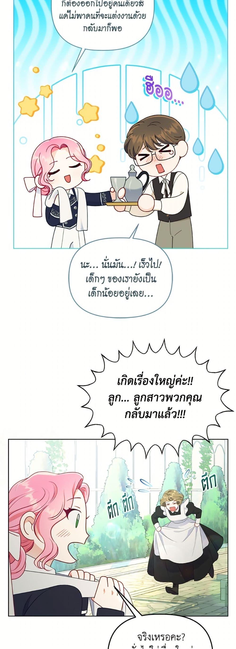 Manga-lc-com อ่านมังงะ อ่านการ์ตูน ออนไลน์ ฟรี A Transmigrator’s Privilege ตอนที่ 1 2 3 4 5 6 7 8 9 10 11 12 13 14 ฟรี ไม่มีโฆษณา Manga-lc - อ่าน มังงะ อ่าน การ์ตูน ออนไลน์ อ่านมังงะ ฟรี