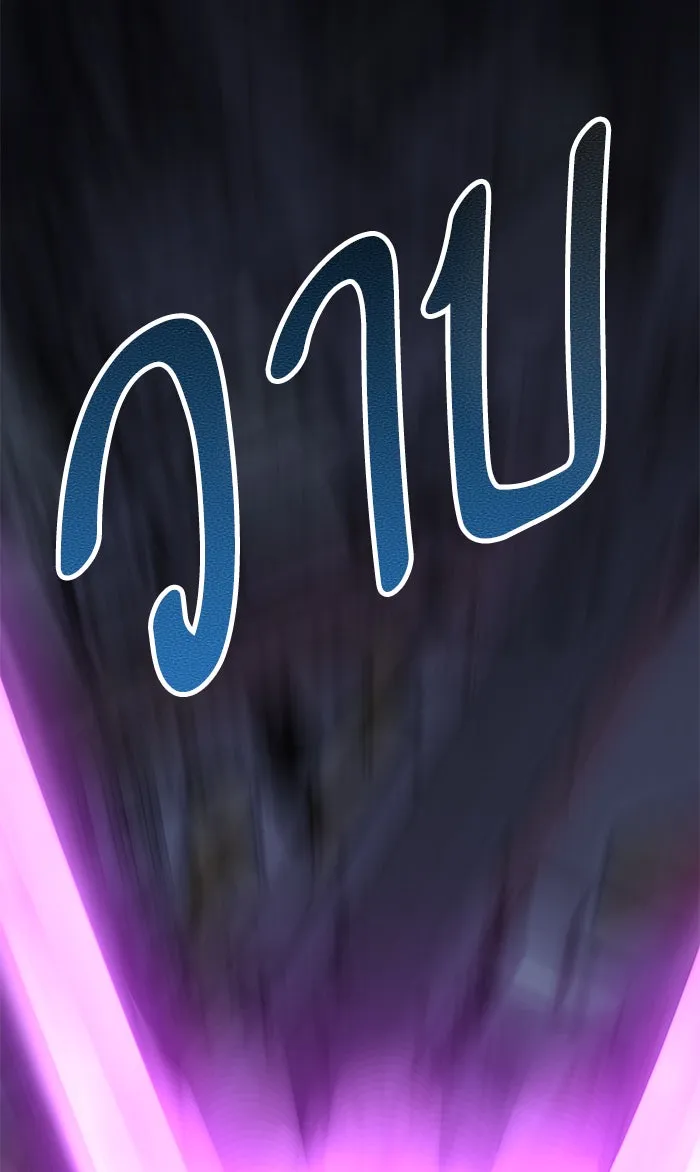 ยอดคนเลเวลทะลุ ตอนที่ 75 มนุษย์ (2) รูปที่ 88