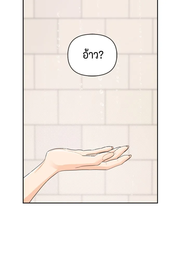 จริง ๆ แล้ว โอบารัมน่ะ… ตอนที่ 30 รูปที่ 20