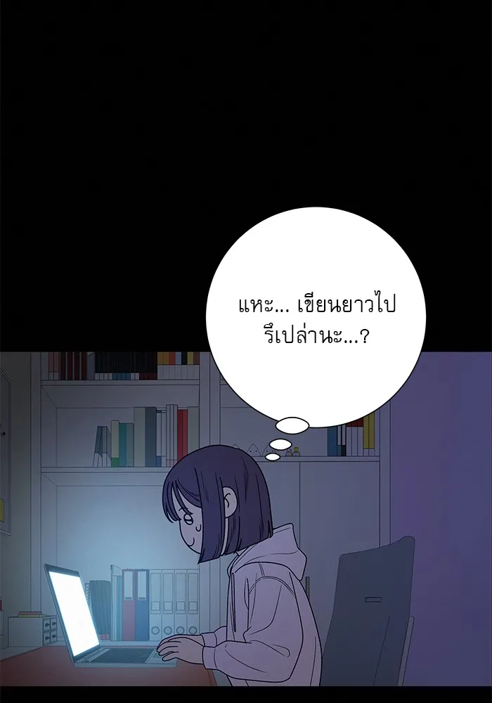ปฏิบัติการรักวุ่นหัวใจ ตอนที่ 77 รูปที่ 163