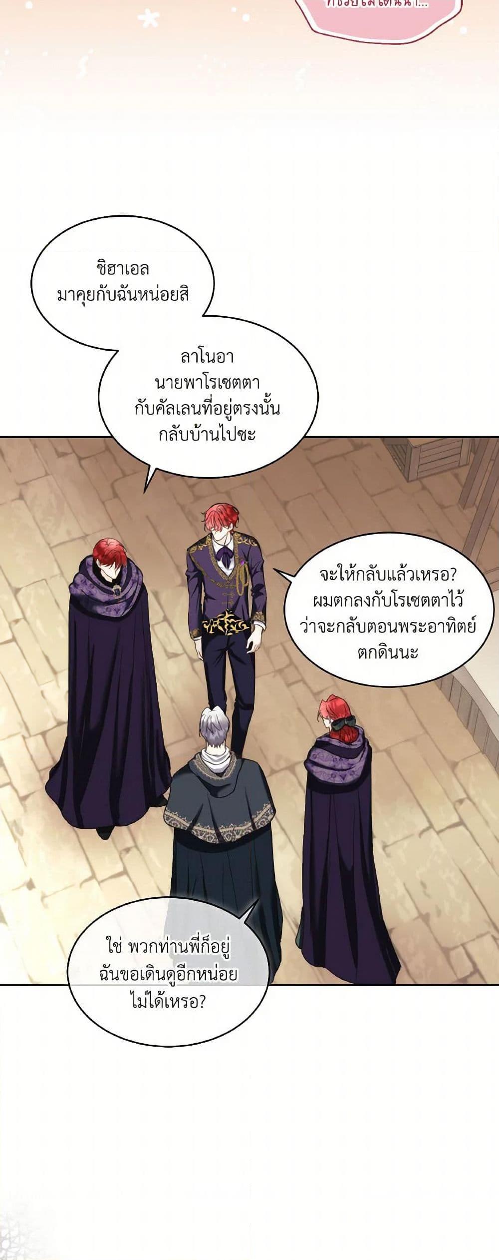 Manga-lc-com อ่านมังงะ อ่านการ์ตูน ออนไลน์ ฟรี Fostering the Male Lead ตอนที่ 1 2 3 4 5 6 7 8 9 10 11 12 13 14 ฟรี ไม่มีโฆษณา Manga-lc - อ่าน มังงะ อ่าน การ์ตูน ออนไลน์ อ่านมังงะ ฟรี