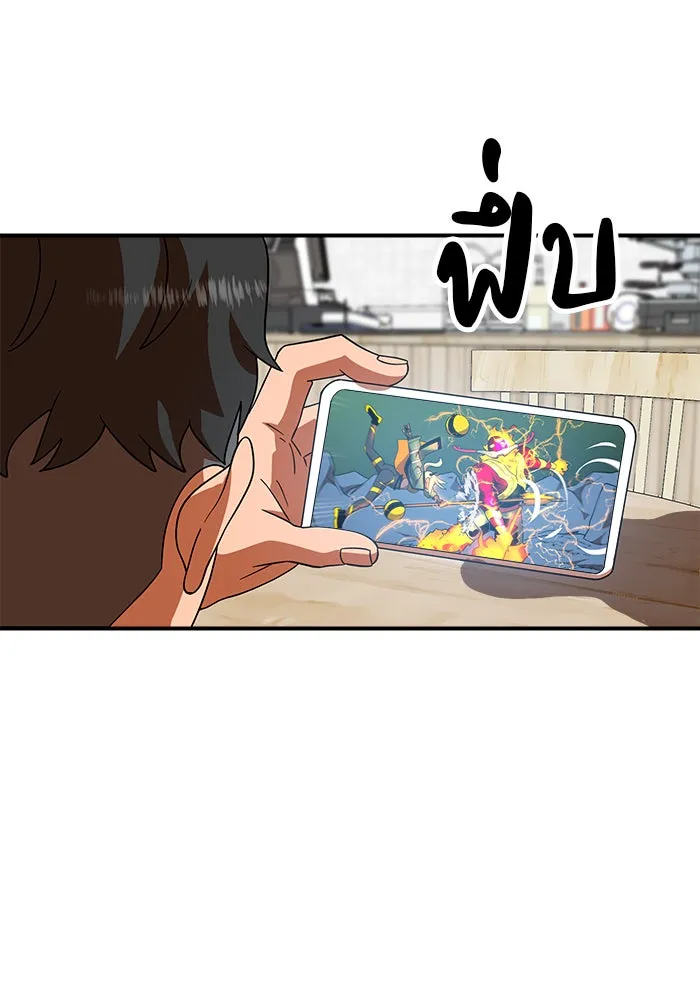 Double Click ตอนที่ 62 รูปที่ 98