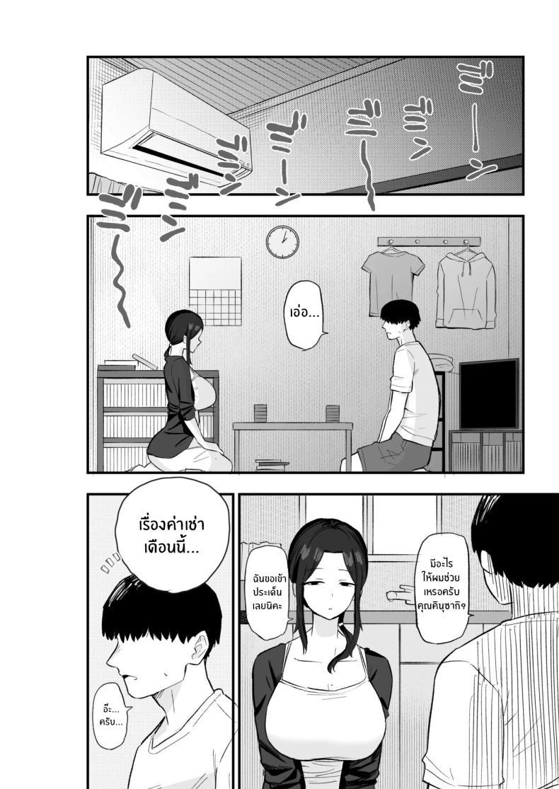 Doujin-Lc- อ่าน โดจิน มังฮวา เกาหลี ญี่ปุ่น จีน แปลไทย ขอใช้ร่างกายเเทน (Kametaro) ตอนที่ 1 2 3 4 5 6 7 8 9 10 11 12 13 14 ฟรี ไม่มีโฆษณา อ่าน โดจิน Manhwa เกาหลี ญี่ปุ่น จีน เรามีครบ คัดมาให้เน้นๆ โดจิน 18+ รับประกันความฟินโดย  Doujin Lc