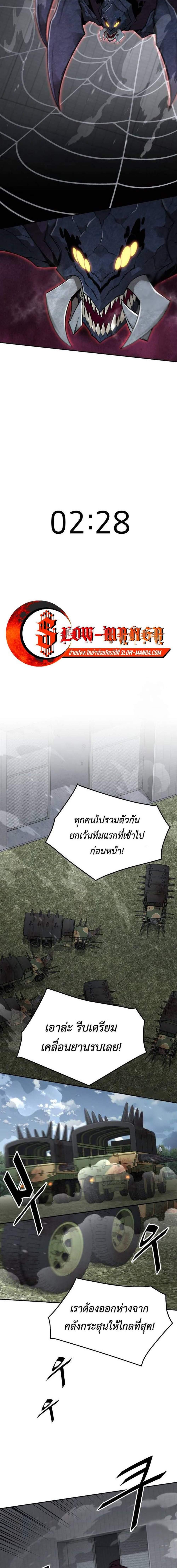 Manga-lc-com อ่านมังงะ อ่านการ์ตูน ออนไลน์ ฟรี Apocalyptic Chef Awakening ตอนที่ 1 2 3 4 5 6 7 8 9 10 11 12 13 14 ฟรี ไม่มีโฆษณา Manga-lc - อ่าน มังงะ อ่าน การ์ตูน ออนไลน์ อ่านมังงะ ฟรี