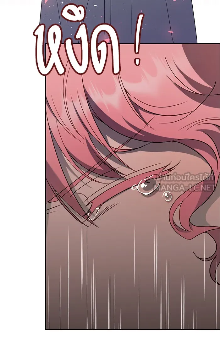 หวานใจสุดโหดโหมดเชื่อง ตอนที่ 35 รูปที่ 72