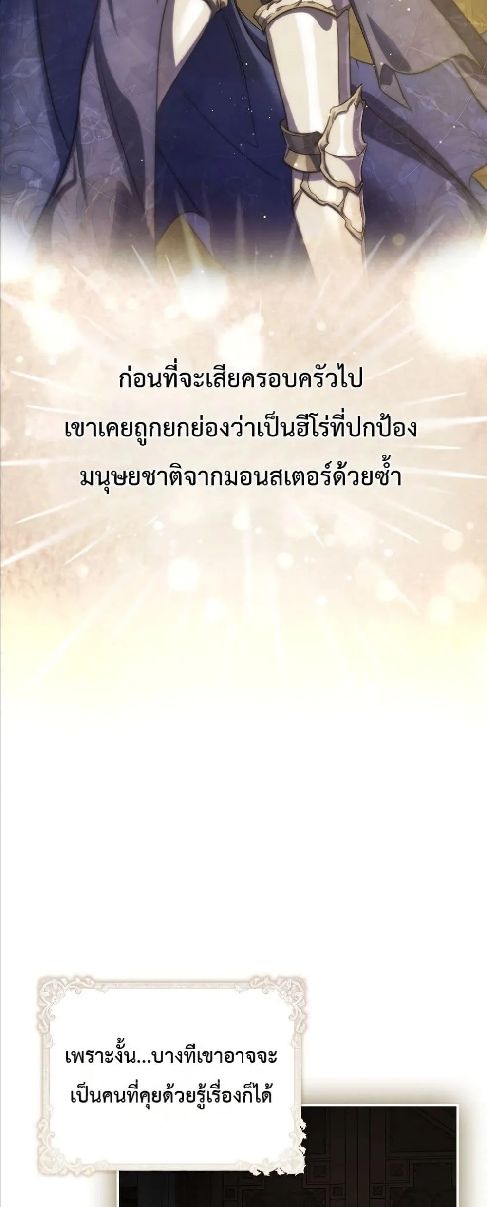 Manga-lc-com อ่านมังงะ อ่านการ์ตูน ออนไลน์ ฟรี I Am the 5-Year-Old Spy Who Kidnapped the Villain ตอนที่ 1 2 3 4 5 6 7 8 9 10 11 12 13 14 ฟรี ไม่มีโฆษณา Manga-lc - อ่าน มังงะ อ่าน การ์ตูน ออนไลน์ อ่านมังงะ ฟรี