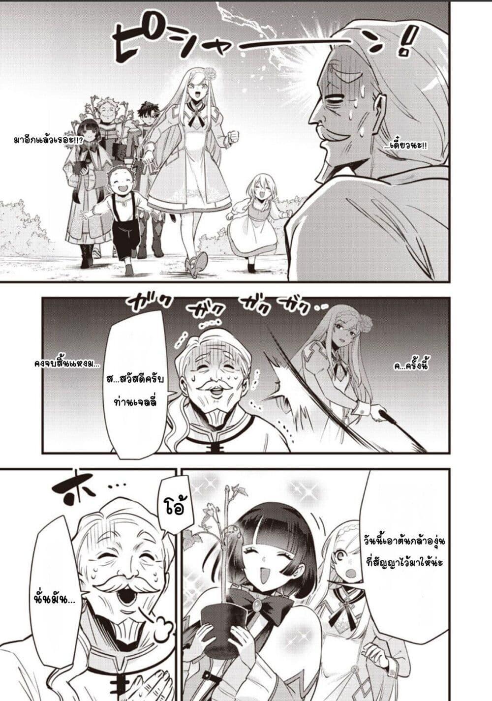 Manga-lc-com อ่านมังงะ อ่านการ์ตูน ออนไลน์ ฟรี Slime Saint ตอนที่ 1 2 3 4 5 6 7 8 9 10 11 12 13 14 ฟรี ไม่มีโฆษณา Manga-lc - อ่าน มังงะ อ่าน การ์ตูน ออนไลน์ อ่านมังงะ ฟรี