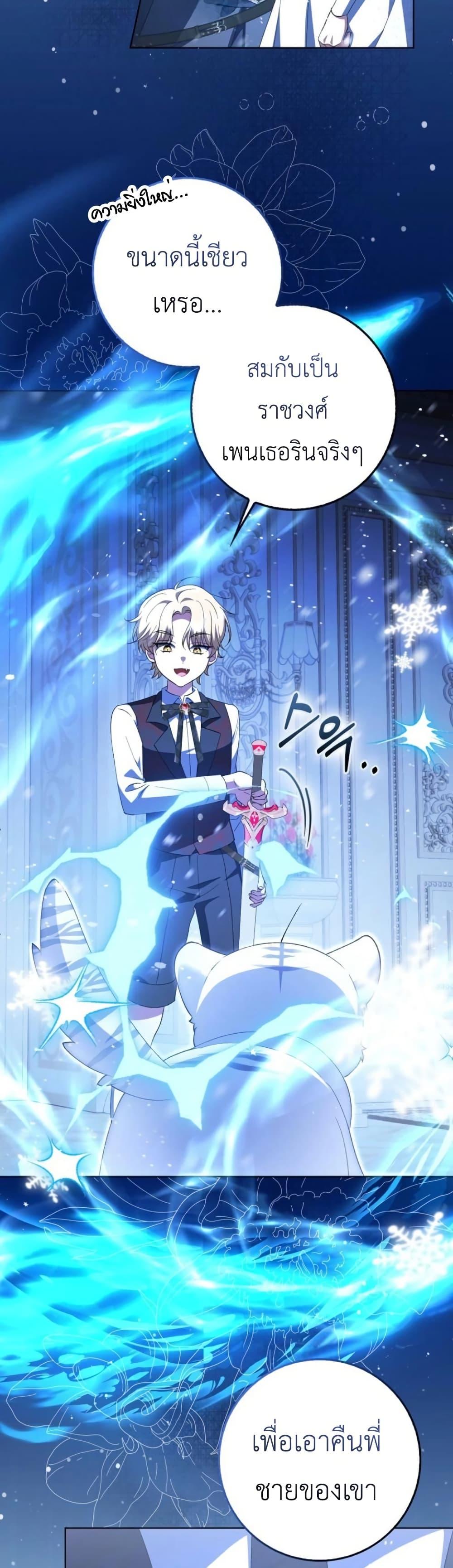 Manga-lc-com อ่านมังงะ อ่านการ์ตูน ออนไลน์ ฟรี The White Tiger Princess is Not Dangerous ตอนที่ 1 2 3 4 5 6 7 8 9 10 11 12 13 14 ฟรี ไม่มีโฆษณา Manga-lc - อ่าน มังงะ อ่าน การ์ตูน ออนไลน์ อ่านมังงะ ฟรี