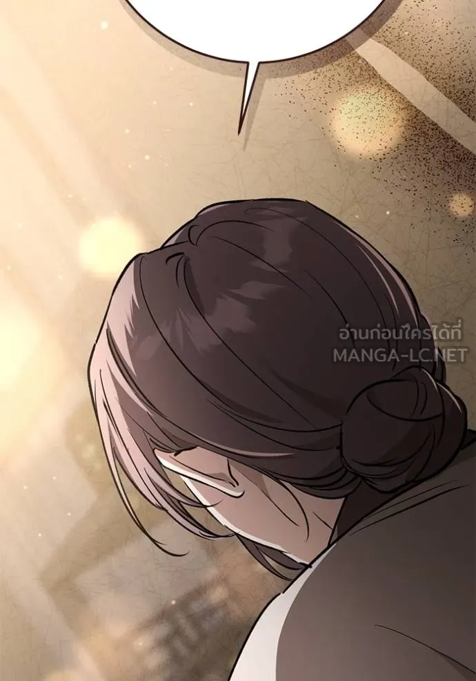 ยามหมาป่าทมิฬเพรียกห ตอนที่ 18 รูปที่ 78