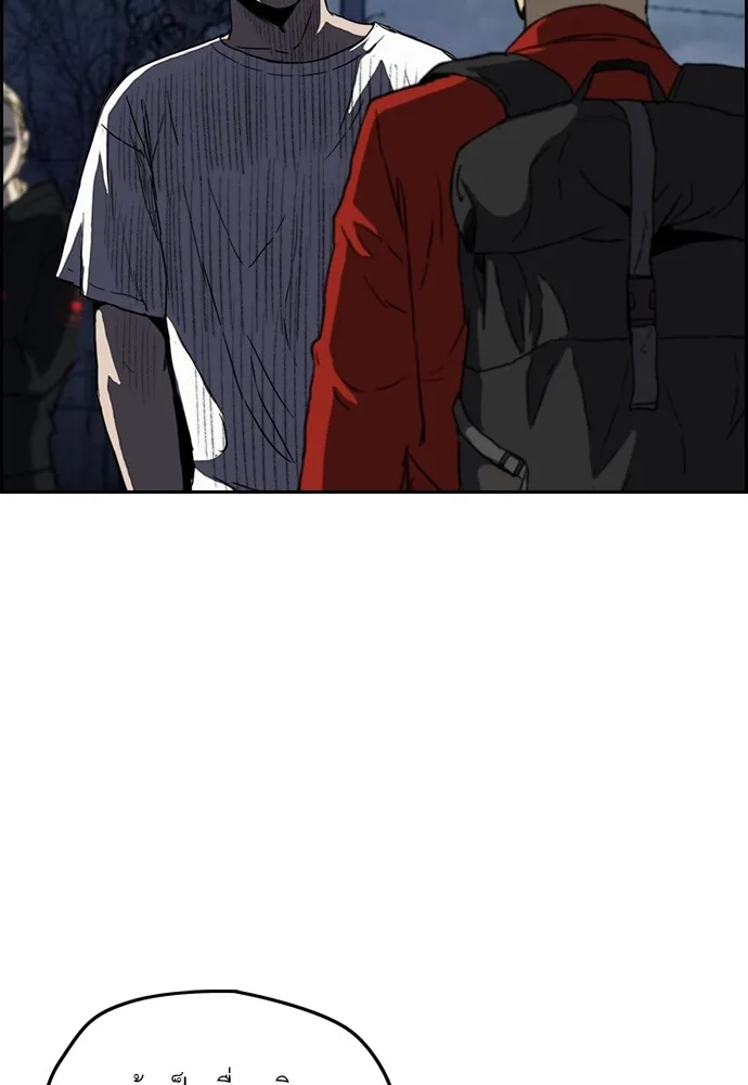 ปั่นสู้ฝันbrWind Breaker ตอนที่ 70 รูปที่ 59