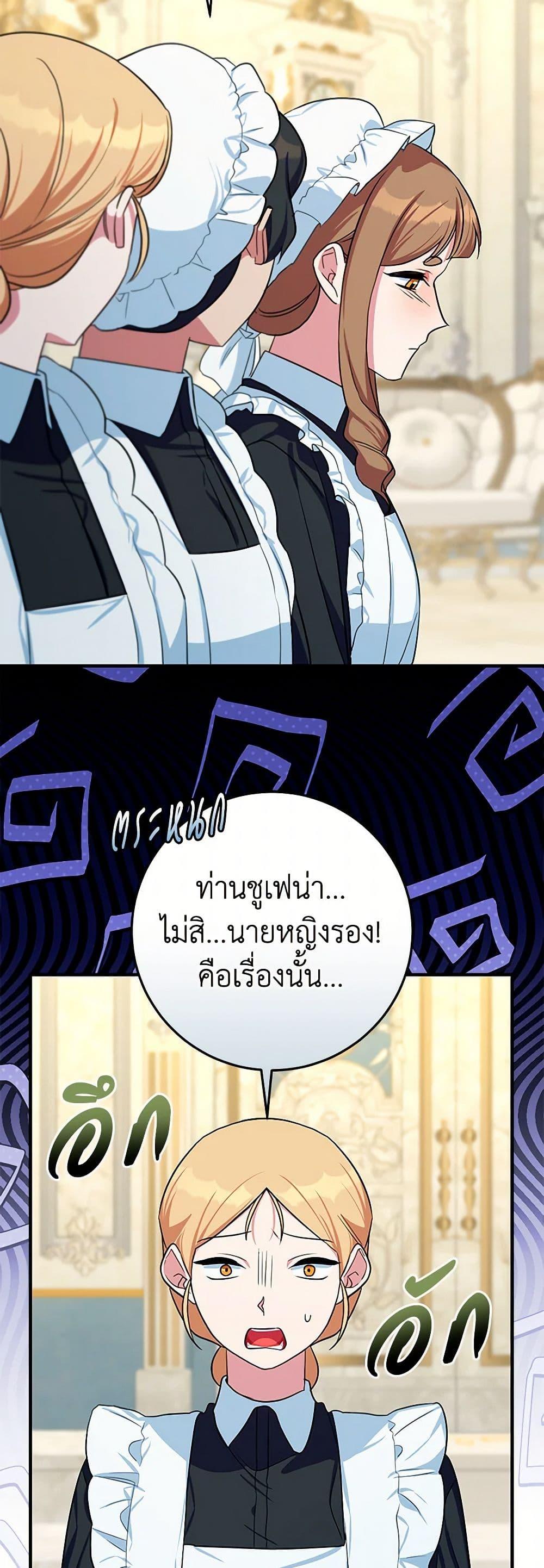 Manga-lc-com อ่านมังงะ อ่านการ์ตูน ออนไลน์ ฟรี Lady Blue Bird of the White Lion Family ตอนที่ 1 2 3 4 5 6 7 8 9 10 11 12 13 14 ฟรี ไม่มีโฆษณา Manga-lc - อ่าน มังงะ อ่าน การ์ตูน ออนไลน์ อ่านมังงะ ฟรี