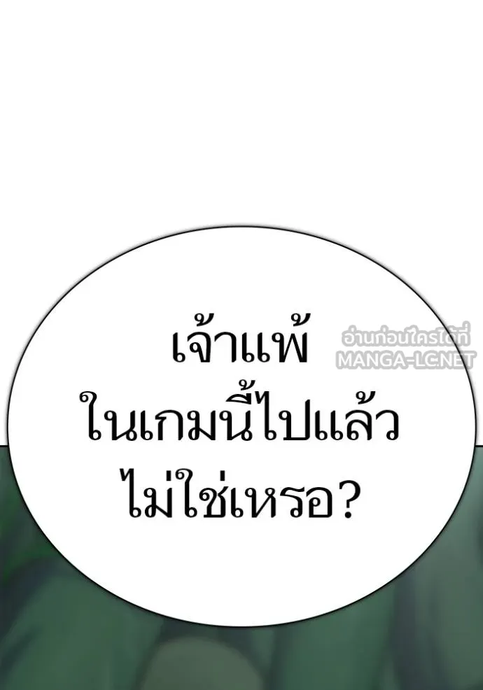 ทาวเวอร์ออฟก๊อด หอคอ ตอนที่ 649 รูปที่ 129