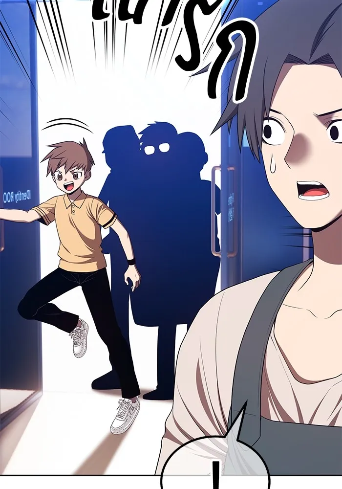 +99 ท่อนไม้พร้อมบวก ตอนที่ 82 (จบ ss1) รูปที่ 172