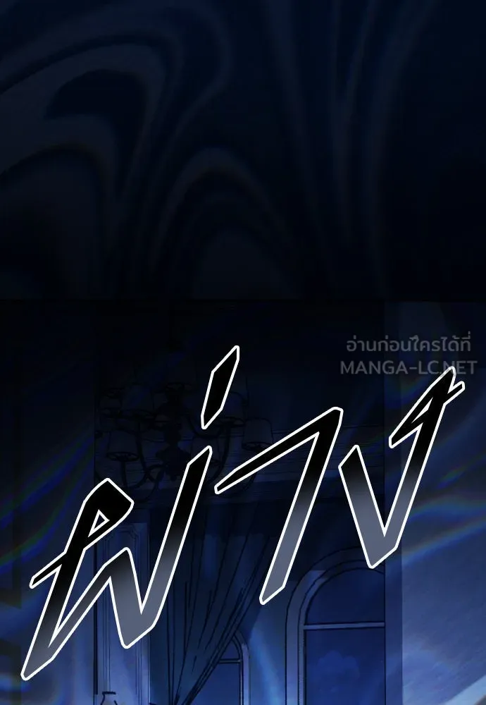 ชิงชีวิตพลิกลิขิตชะตา ตอนที่ 179. prologue(2) รูปที่ 39