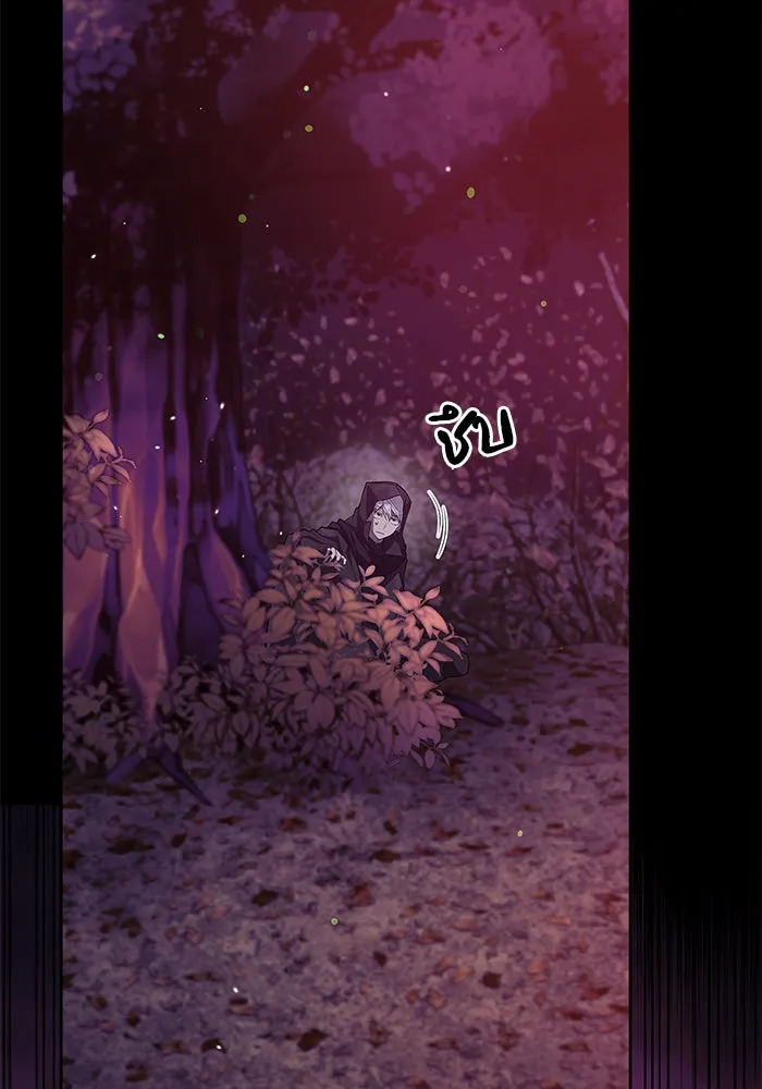 ผมไม่ได้เก่งอย่างที่คิด ตอนที่ 8 รูปที่ 124