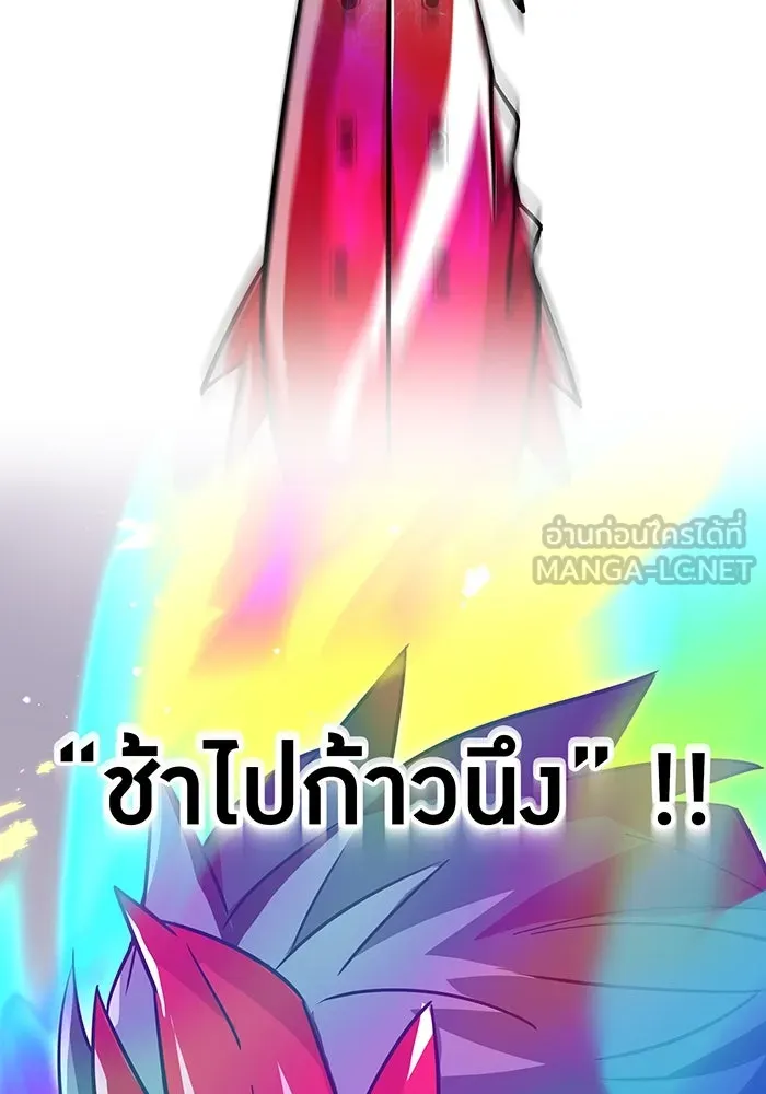 เพลเยอร์เลือดเทวะ ตอนที่ 22 vs อาริอาเกะ ไทกะ ② รูปที่ 60