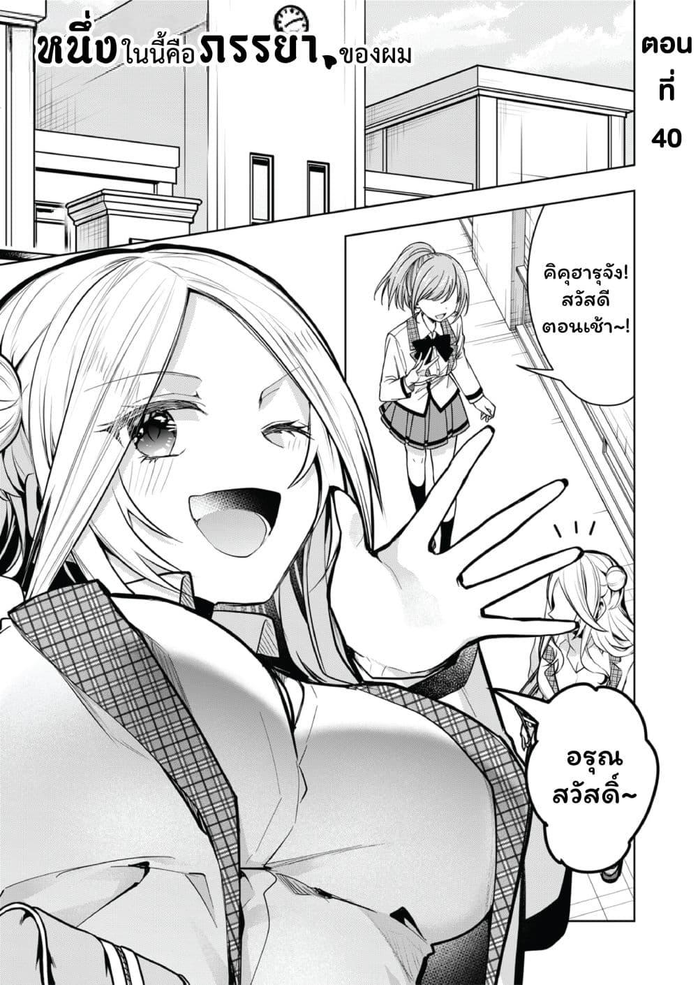 Manga-lc-com อ่านมังงะ อ่านการ์ตูน ออนไลน์ ฟรี Kono Naka ni Hitori, Ore no Yome ga Iru ตอนที่ 1 2 3 4 5 6 7 8 9 10 11 12 13 14 ฟรี ไม่มีโฆษณา Manga-lc - อ่าน มังงะ อ่าน การ์ตูน ออนไลน์ อ่านมังงะ ฟรี