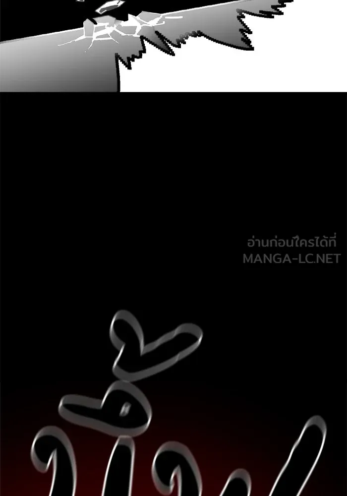 Double Click ตอนที่ 35 รูปที่ 30