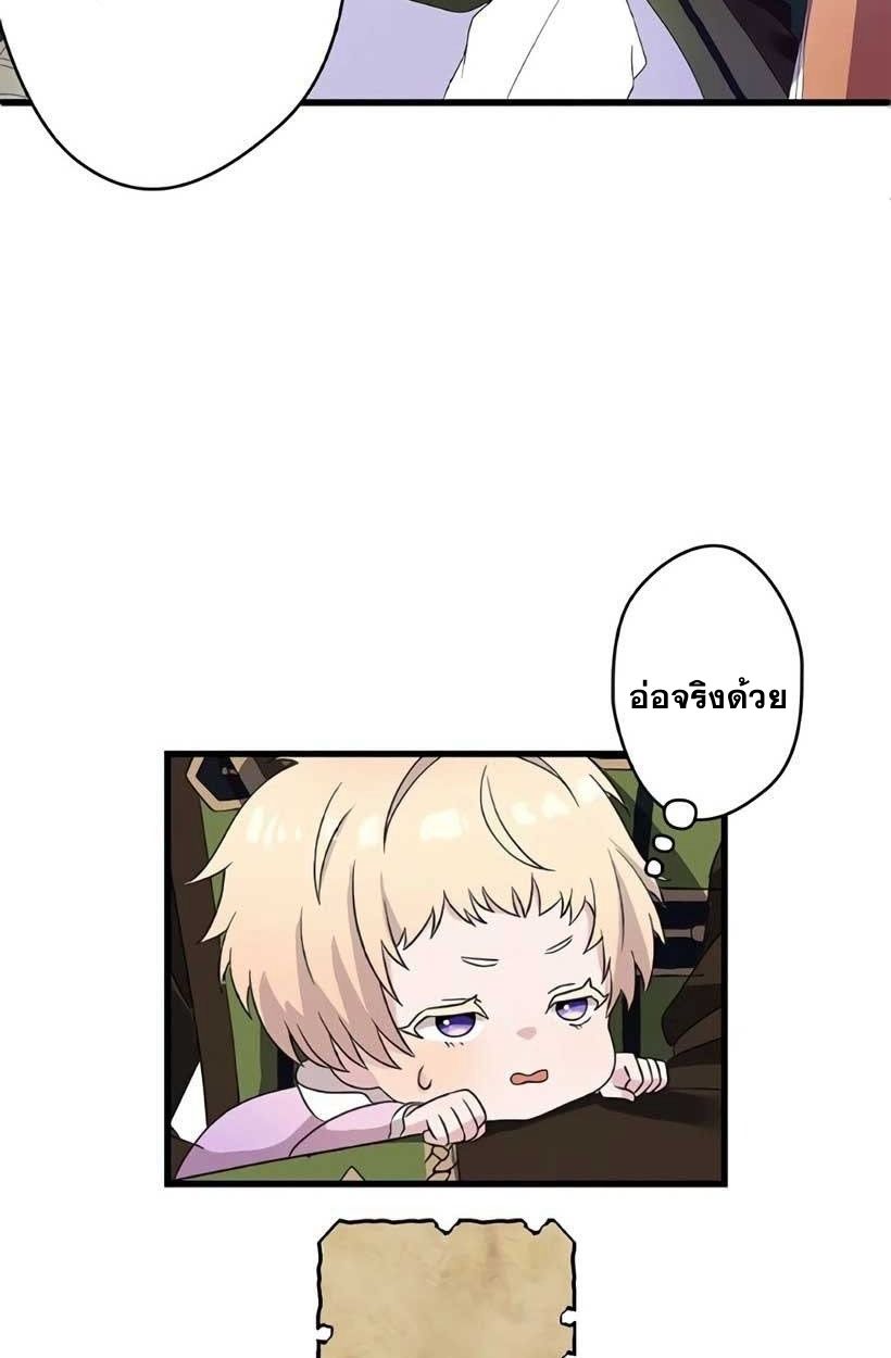 Manga-lc-com อ่านมังงะ อ่านการ์ตูน ออนไลน์ ฟรี The Legendary Assassin Reincarnated as the Beloved Youngest Daughter of a Royal Family ตอนที่ 1 2 3 4 5 6 7 8 9 10 11 12 13 14 ฟรี ไม่มีโฆษณา Manga-lc - อ่าน มังงะ อ่าน การ์ตูน ออนไลน์ อ่านมังงะ ฟรี