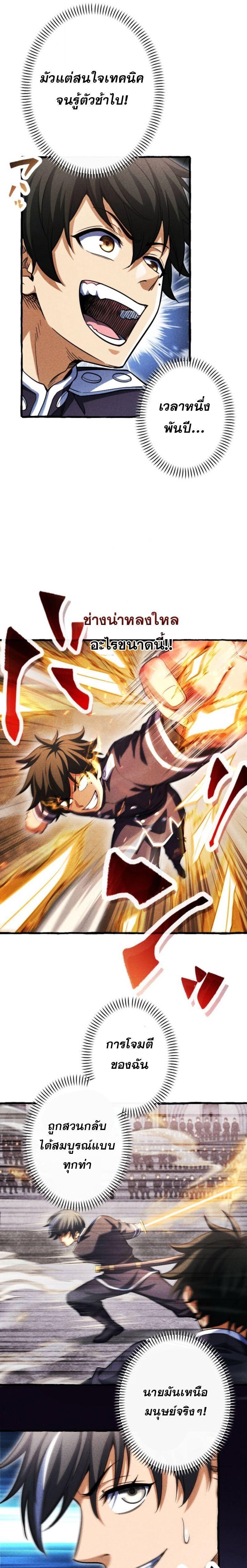 Manga-lc-com อ่านมังงะ อ่านการ์ตูน ออนไลน์ ฟรี Return of the First Patriarch The Strongest Reincarnates into His Descendant 1000 Years Later ตอนที่ 1 2 3 4 5 6 7 8 9 10 11 12 13 14 ฟรี ไม่มีโฆษณา Manga-lc - อ่าน มังงะ อ่าน การ์ตูน ออนไลน์ อ่านมังงะ ฟรี