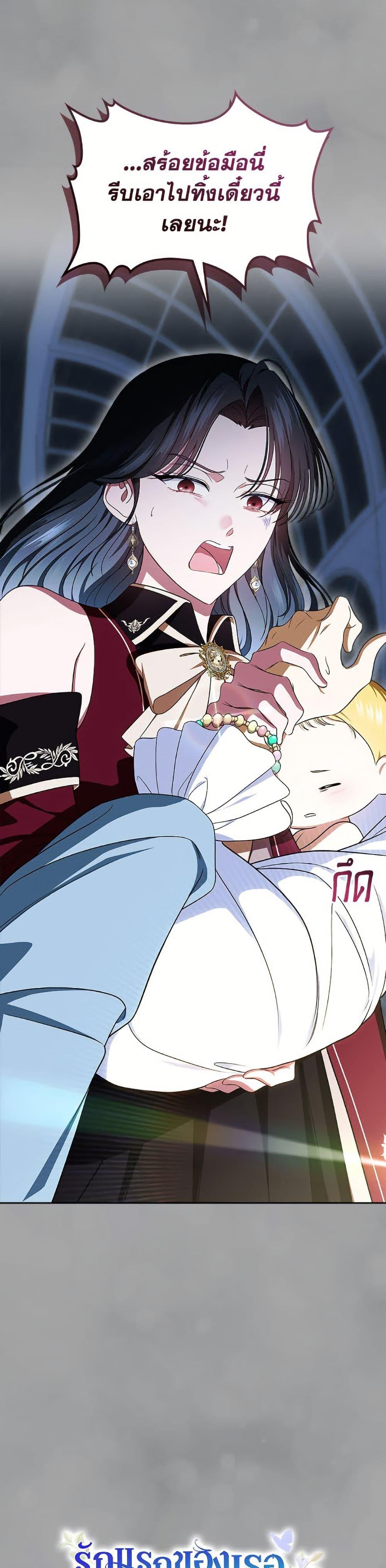 Manga-lc-com อ่านมังงะ อ่านการ์ตูน ออนไลน์ ฟรี I Stole the Heroine’s First Love ตอนที่ 1 2 3 4 5 6 7 8 9 10 11 12 13 14 ฟรี ไม่มีโฆษณา Manga-lc - อ่าน มังงะ อ่าน การ์ตูน ออนไลน์ อ่านมังงะ ฟรี