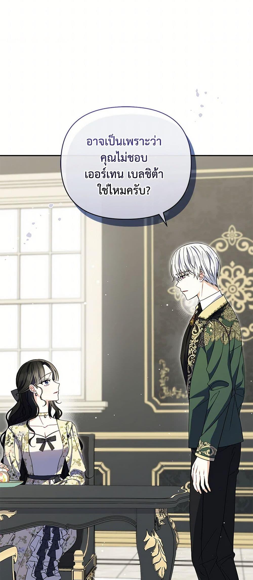 Manga-lc-com อ่านมังงะ อ่านการ์ตูน ออนไลน์ ฟรี Reforming My Regretful Husband ตอนที่ 1 2 3 4 5 6 7 8 9 10 11 12 13 14 ฟรี ไม่มีโฆษณา Manga-lc - อ่าน มังงะ อ่าน การ์ตูน ออนไลน์ อ่านมังงะ ฟรี