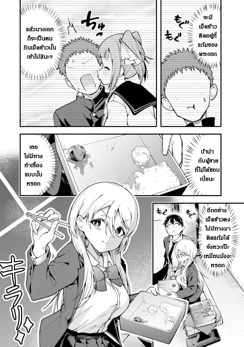 Manga-lc-com อ่านมังงะ อ่านการ์ตูน ออนไลน์ ฟรี Kumokiri-san wa Love Comedy ga Shitai ตอนที่ 1 2 3 4 5 6 7 8 9 10 11 12 13 14 ฟรี ไม่มีโฆษณา Manga-lc - อ่าน มังงะ อ่าน การ์ตูน ออนไลน์ อ่านมังงะ ฟรี