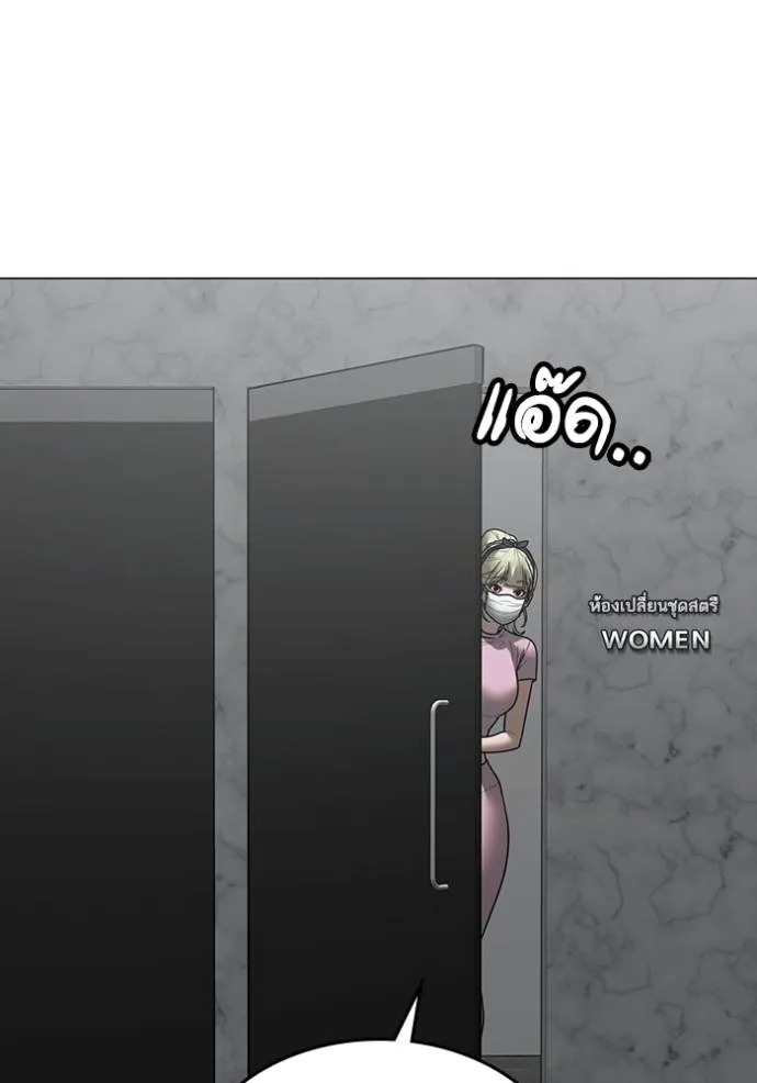 reality ตอนที่ 146 รูปที่ 172