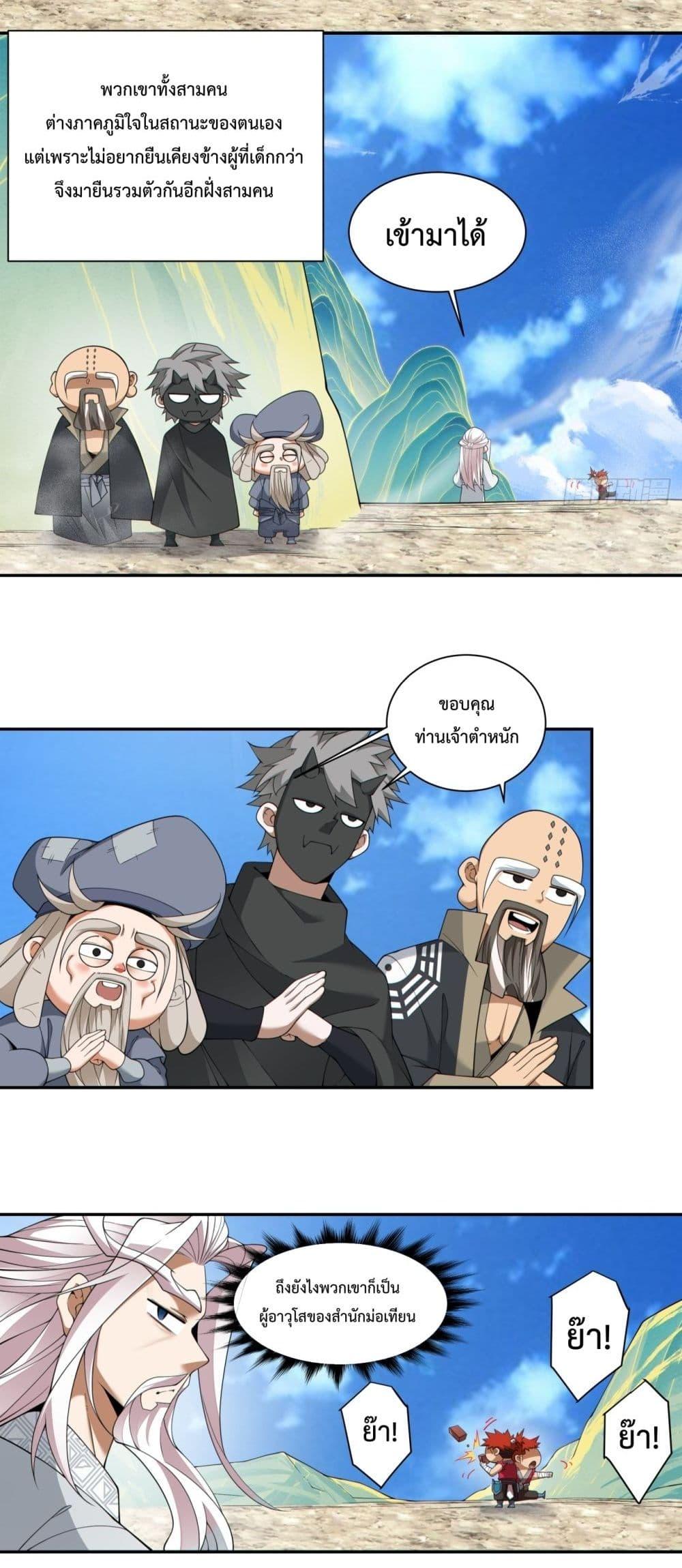 Manga-lc-com อ่านมังงะ อ่านการ์ตูน ออนไลน์ ฟรี MyDisciplesAr ตอนที่ 1 2 3 4 5 6 7 8 9 10 11 12 13 14 ฟรี ไม่มีโฆษณา Manga-lc - อ่าน มังงะ อ่าน การ์ตูน ออนไลน์ อ่านมังงะ ฟรี