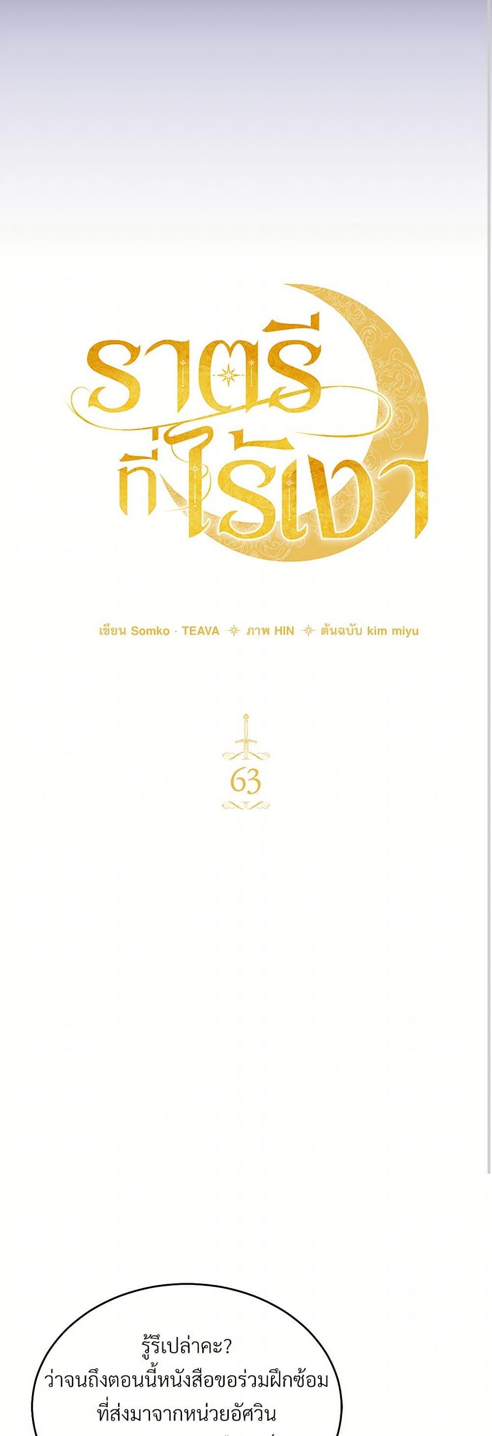 Manga-lc-com อ่านมังงะ อ่านการ์ตูน ออนไลน์ ฟรี The Night Without Shadows ตอนที่ 1 2 3 4 5 6 7 8 9 10 11 12 13 14 ฟรี ไม่มีโฆษณา Manga-lc - อ่าน มังงะ อ่าน การ์ตูน ออนไลน์ อ่านมังงะ ฟรี