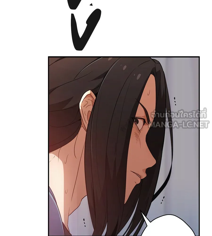 คอลเซ็นเตอร์เปลี่ยนชีวิต ตอนที่ 2 การกลับมาของสายปริศนา รูปที่ 6