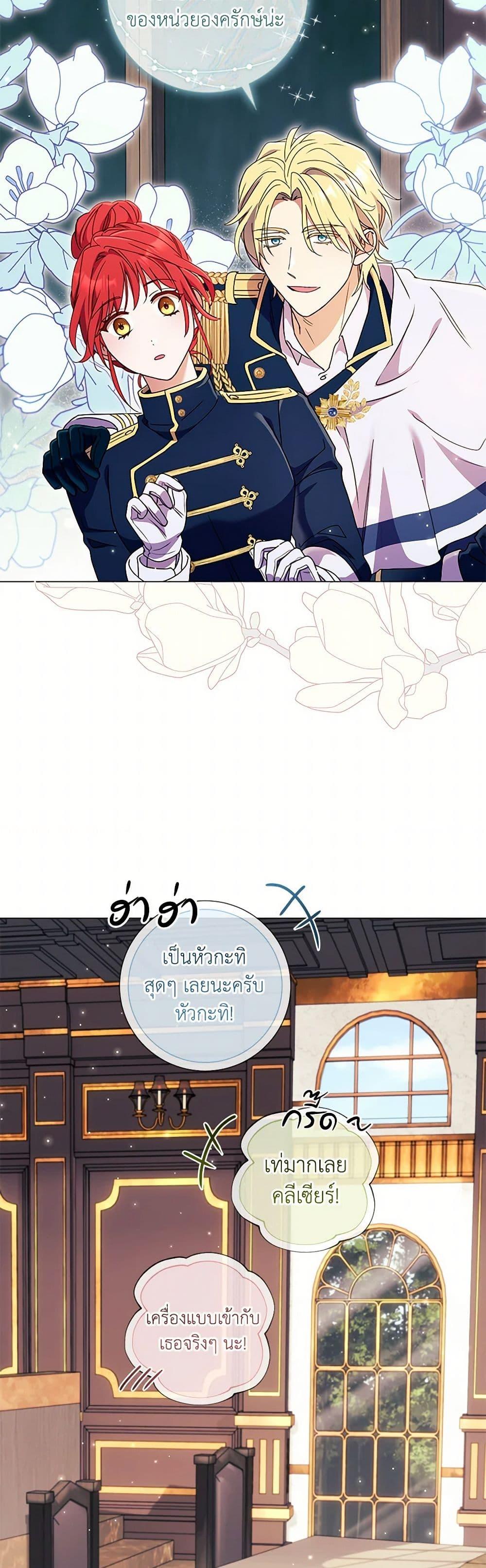 Manga-lc-com อ่านมังงะ อ่านการ์ตูน ออนไลน์ ฟรี Divorcing the Emperor ตอนที่ 1 2 3 4 5 6 7 8 9 10 11 12 13 14 ฟรี ไม่มีโฆษณา Manga-lc - อ่าน มังงะ อ่าน การ์ตูน ออนไลน์ อ่านมังงะ ฟรี