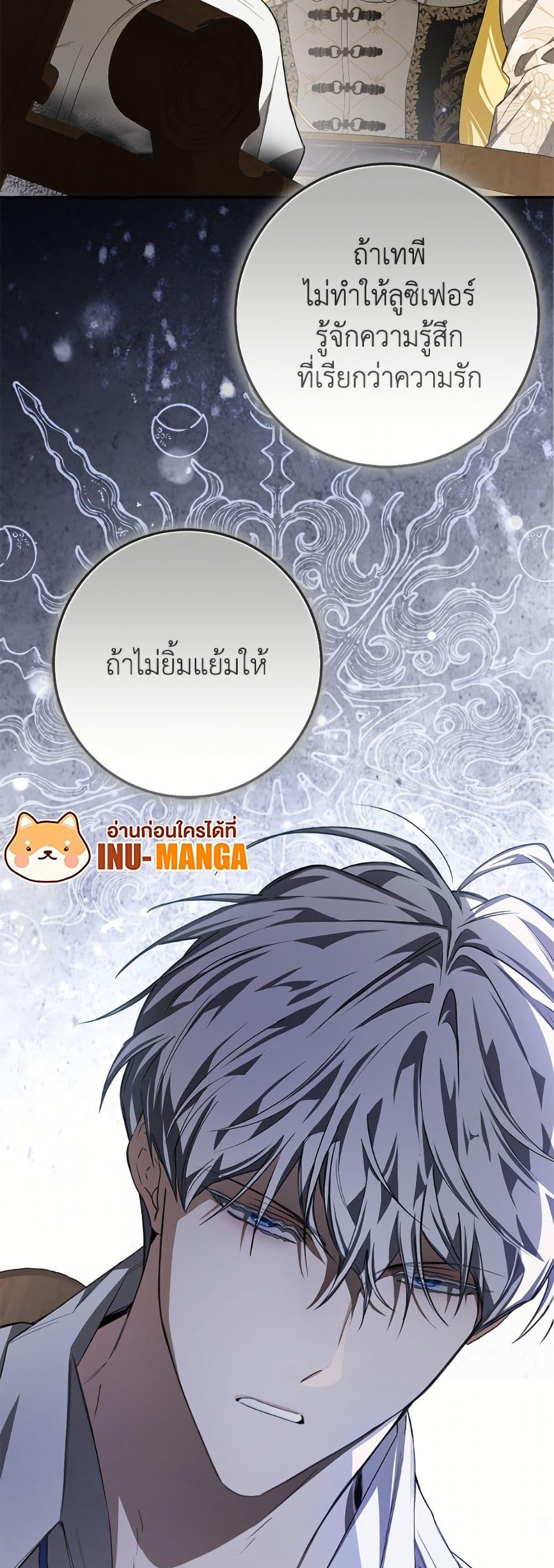 Manga-lc-com อ่านมังงะ อ่านการ์ตูน ออนไลน์ ฟรี I’ve Become the Devil’s Master ตอนที่ 1 2 3 4 5 6 7 8 9 10 11 12 13 14 ฟรี ไม่มีโฆษณา Manga-lc - อ่าน มังงะ อ่าน การ์ตูน ออนไลน์ อ่านมังงะ ฟรี