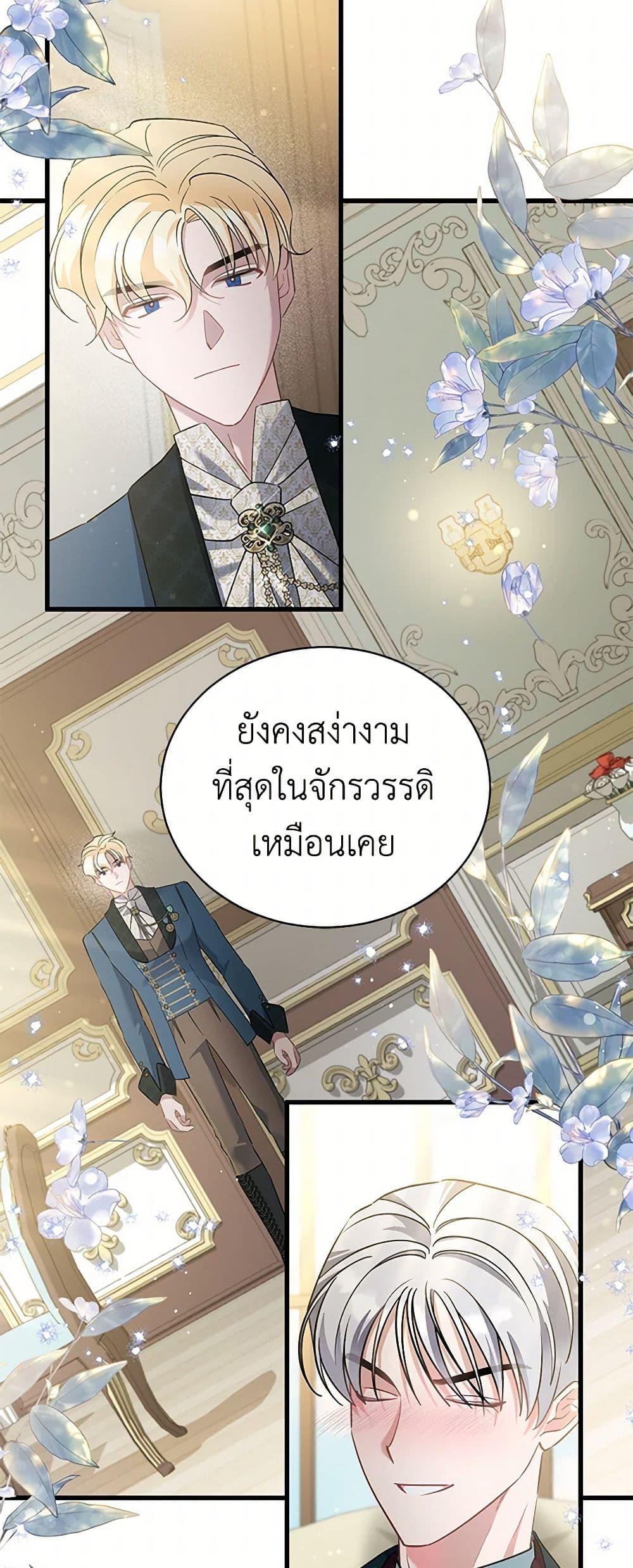 Manga-lc-com อ่านมังงะ อ่านการ์ตูน ออนไลน์ ฟรี I’m Sure It’s My Baby ตอนที่ 1 2 3 4 5 6 7 8 9 10 11 12 13 14 ฟรี ไม่มีโฆษณา Manga-lc - อ่าน มังงะ อ่าน การ์ตูน ออนไลน์ อ่านมังงะ ฟรี