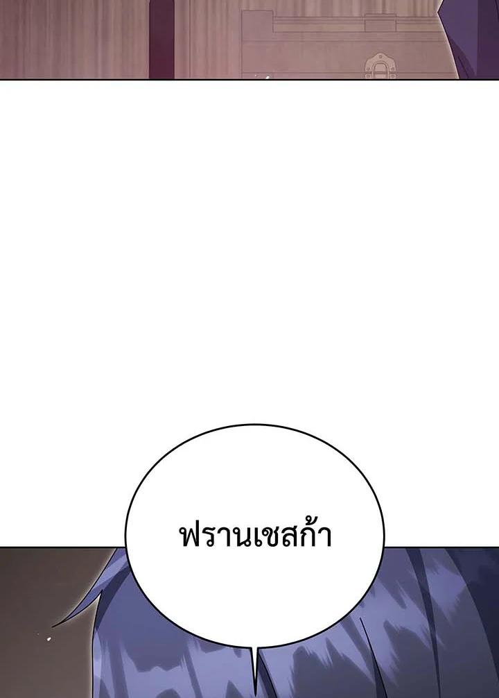 Doujin-Lc- อ่าน โดจิน มังฮวา เกาหลี ญี่ปุ่น จีน แปลไทย Necromancer Academy ตอนที่ 1 2 3 4 5 6 7 8 9 10 11 12 13 14 ฟรี ไม่มีโฆษณา อ่าน โดจิน Manhwa เกาหลี ญี่ปุ่น จีน เรามีครบ คัดมาให้เน้นๆ โดจิน 18+ รับประกันความฟินโดย  Doujin Lc