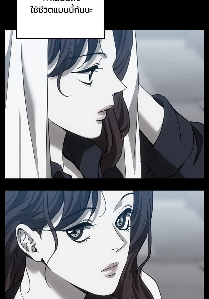 ชีวิตรักฉบับเดจาวู ตอนที่ 22 รูปที่ 59