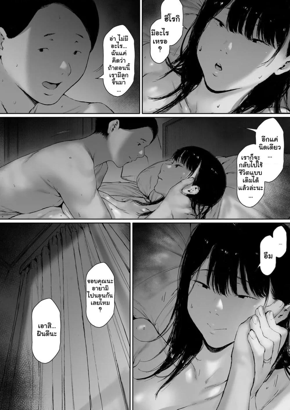 Doujin-Lc- อ่าน โดจิน มังฮวา เกาหลี ญี่ปุ่น จีน แปลไทย [Morita Shiki] Gifu to Doukyou Suru ni Natta dai ni wa – ที่ทำไปก็เพื่อเรา ตอนที่ 1 2 3 4 5 6 7 8 9 10 11 12 13 14 ฟรี ไม่มีโฆษณา อ่าน โดจิน Manhwa เกาหลี ญี่ปุ่น จีน เรามีครบ คัดมาให้เน้นๆ โดจิน 18+ รับประกันความฟินโดย  Doujin Lc
