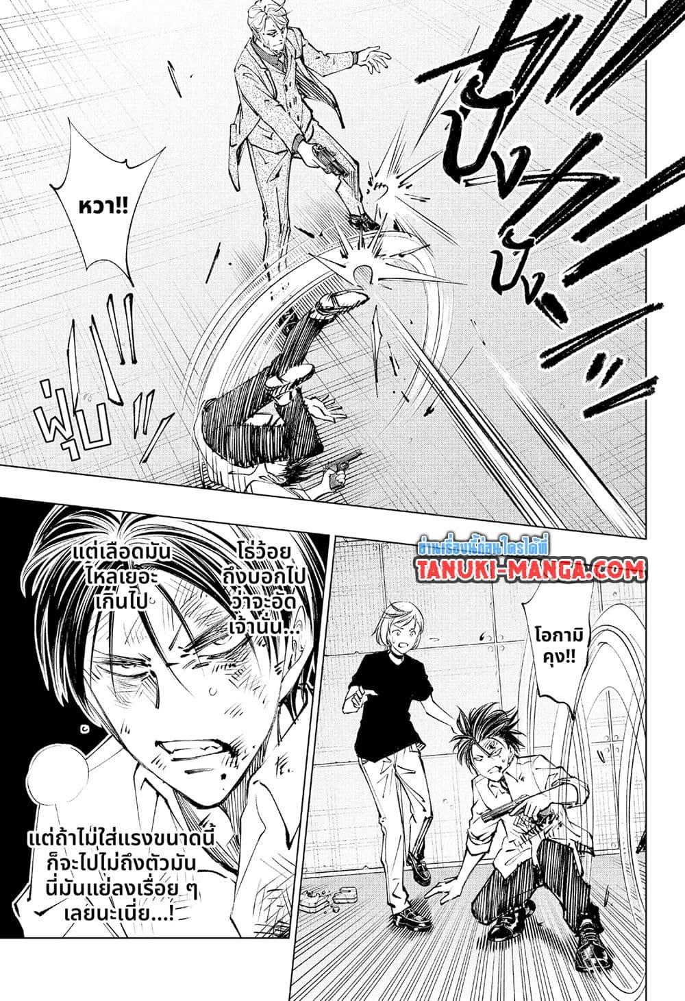 Manga-lc-com อ่านมังงะ อ่านการ์ตูน ออนไลน์ ฟรี Kill Blue ตอนที่ 1 2 3 4 5 6 7 8 9 10 11 12 13 14 ฟรี ไม่มีโฆษณา Manga-lc - อ่าน มังงะ อ่าน การ์ตูน ออนไลน์ อ่านมังงะ ฟรี