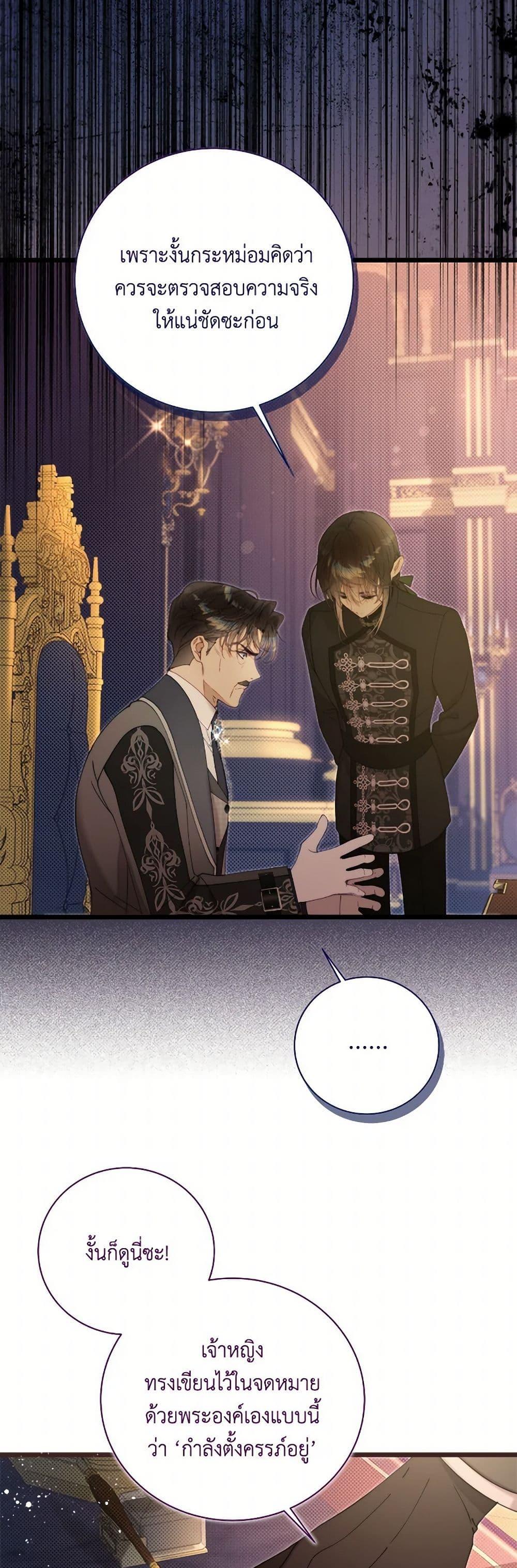 Manga-lc-com อ่านมังงะ อ่านการ์ตูน ออนไลน์ ฟรี Beatrice ตอนที่ 1 2 3 4 5 6 7 8 9 10 11 12 13 14 ฟรี ไม่มีโฆษณา Manga-lc - อ่าน มังงะ อ่าน การ์ตูน ออนไลน์ อ่านมังงะ ฟรี