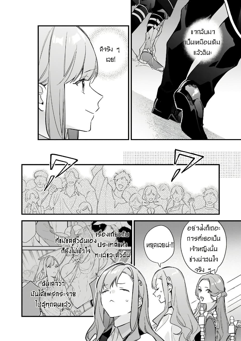 Manga-lc-com อ่านมังงะ อ่านการ์ตูน ออนไลน์ ฟรี I Want to Be a Receptionist of The Magic World! ตอนที่ 1 2 3 4 5 6 7 8 9 10 11 12 13 14 ฟรี ไม่มีโฆษณา Manga-lc - อ่าน มังงะ อ่าน การ์ตูน ออนไลน์ อ่านมังงะ ฟรี