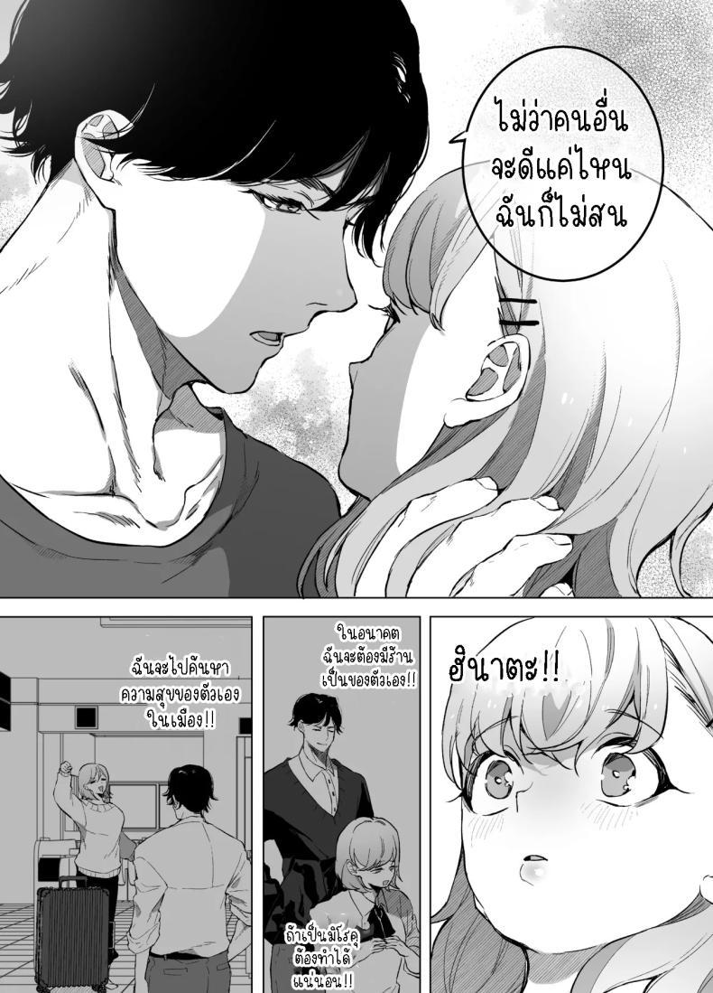 Doujin-Lc- อ่าน โดจิน มังฮวา เกาหลี ญี่ปุ่น จีน แปลไทย กลับบ้านเกิดมาเริ่มต้นใหม่[Sorairo Biyori (Hoshiroma)] Joukyou Shippai shite Jimoto ni Modottara Osananajimi ga mattemashita ตอนที่ 1 2 3 4 5 6 7 8 9 10 11 12 13 14 ฟรี ไม่มีโฆษณา อ่าน โดจิน Manhwa เกาหลี ญี่ปุ่น จีน เรามีครบ คัดมาให้เน้นๆ โดจิน 18+ รับประกันความฟินโดย  Doujin Lc