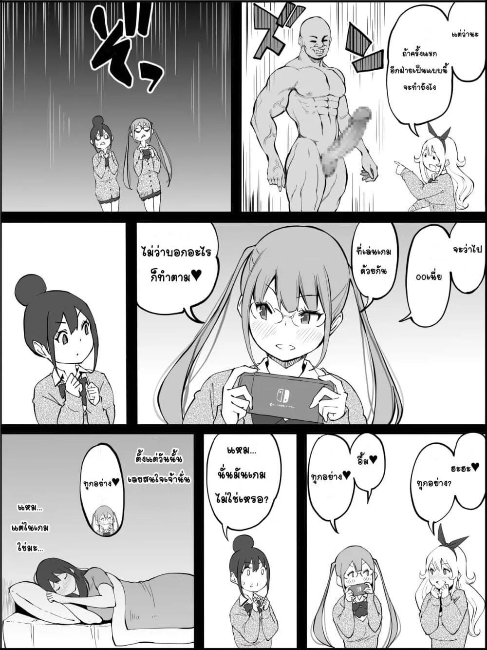 Doujin-Lc- อ่าน โดจิน มังฮวา เกาหลี ญี่ปุ่น จีน แปลไทย Boku ni Harem SeFri ga Dekita Riyuu เหตุผลที่ผมมีฮาเร็มเซ็กเฟรนด์ ตอนที่ 1 2 3 4 5 6 7 8 9 10 11 12 13 14 ฟรี ไม่มีโฆษณา อ่าน โดจิน Manhwa เกาหลี ญี่ปุ่น จีน เรามีครบ คัดมาให้เน้นๆ โดจิน 18+ รับประกันความฟินโดย  Doujin Lc