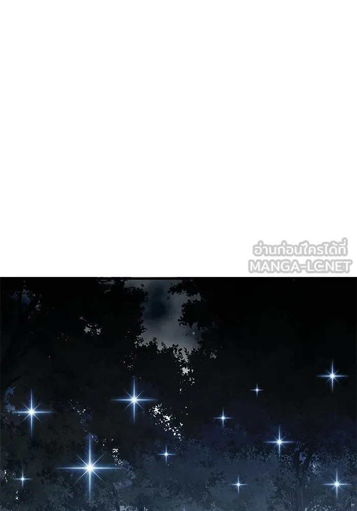 คุณปู่จอมยุทธกับหลานสาวสุดแกร่ง ตอนที่ 43 รูปที่ 96