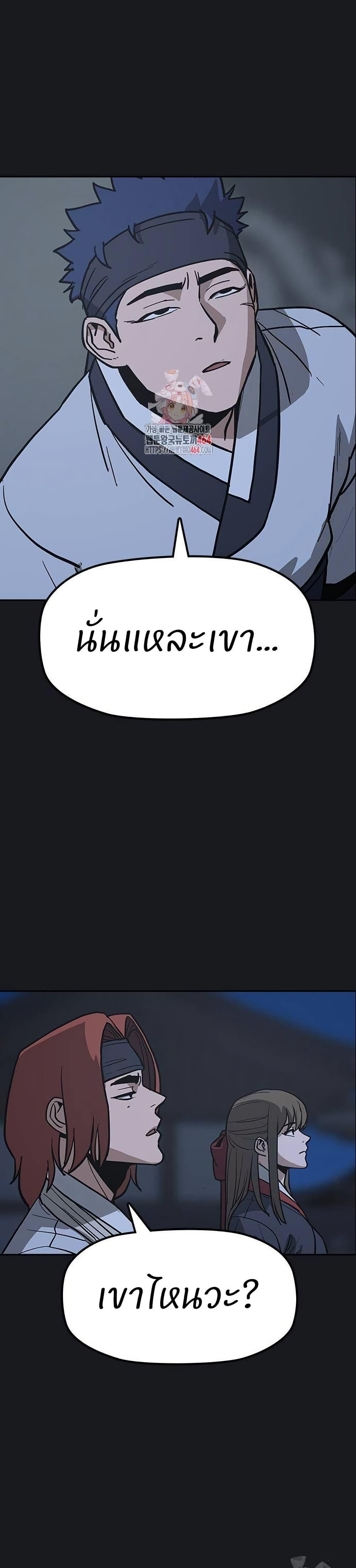 Manga-lc-com อ่านมังงะ อ่านการ์ตูน ออนไลน์ ฟรี Grim Reaper Master of the Underworld ตอนที่ 1 2 3 4 5 6 7 8 9 10 11 12 13 14 ฟรี ไม่มีโฆษณา Manga-lc - อ่าน มังงะ อ่าน การ์ตูน ออนไลน์ อ่านมังงะ ฟรี