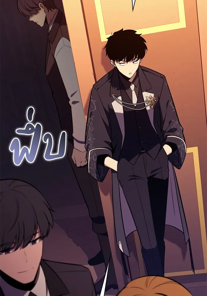 ลูกชายคนเล็กของดยุกคือมือสังหาร ตอนที่ 32 รูปที่ 74